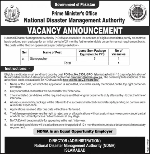 National Disaster Management Authority Jobs