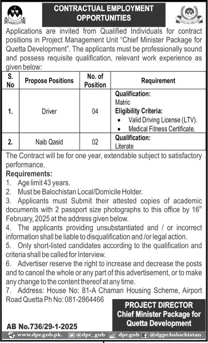 Government Jobs In Quetta Today For Naib Qasid
