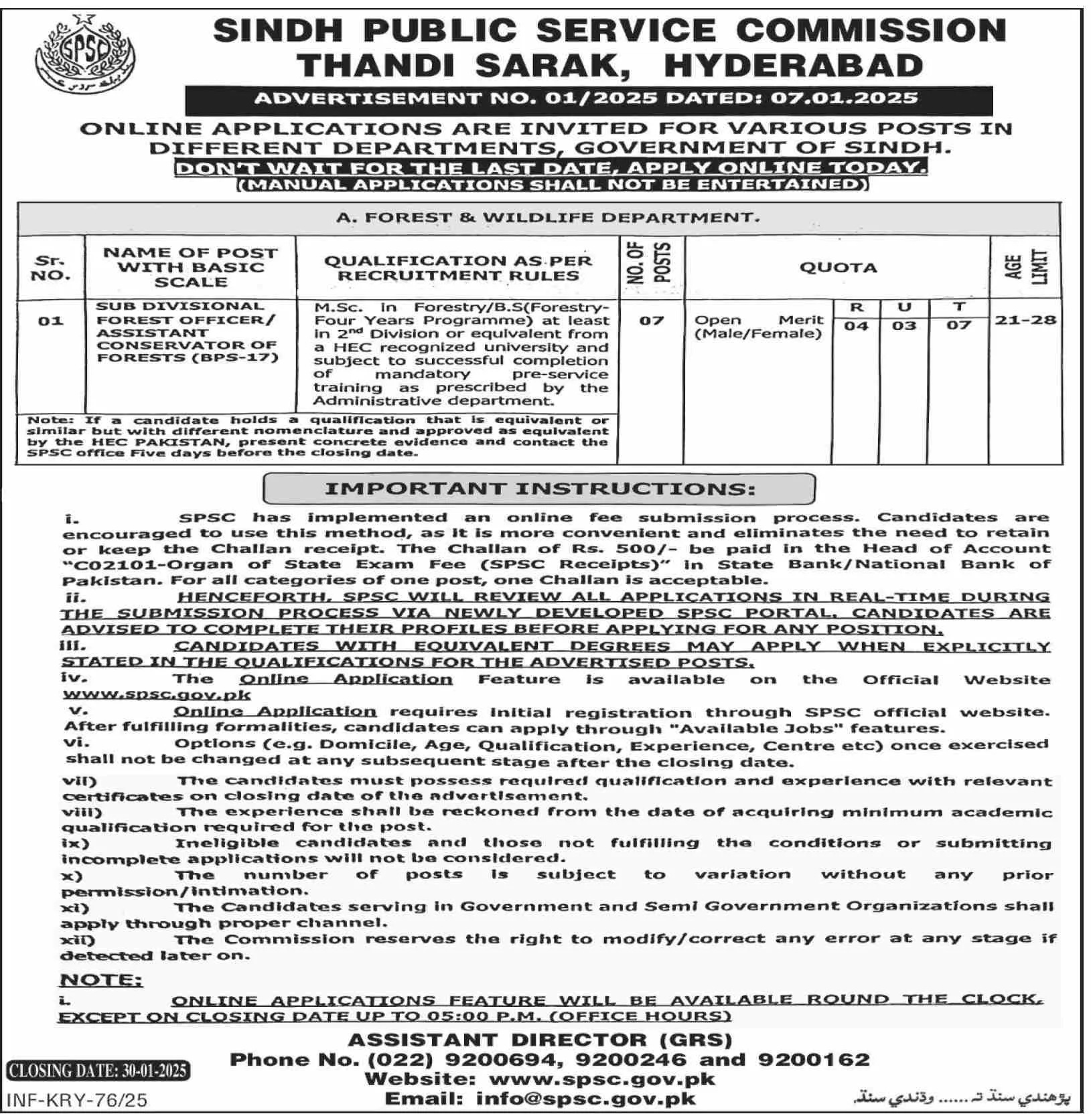 SPSC Sindh Public Service Commission Jobs