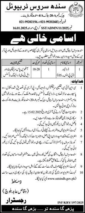 Government Jobs In Larkana Today For Driver