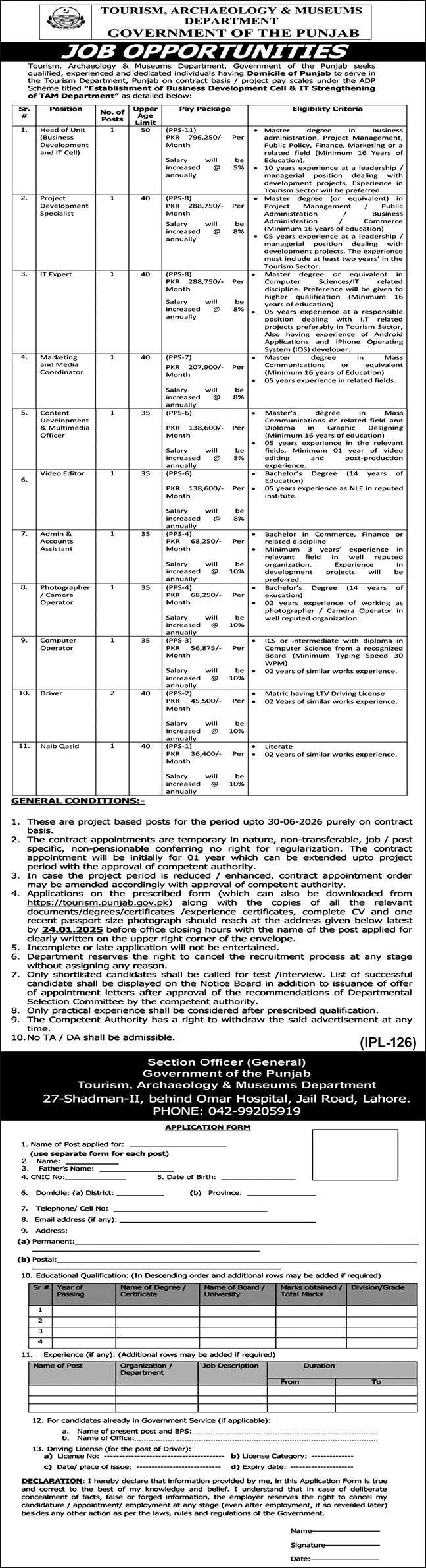 Government Jobs In Lahore Today For Naib Qasid