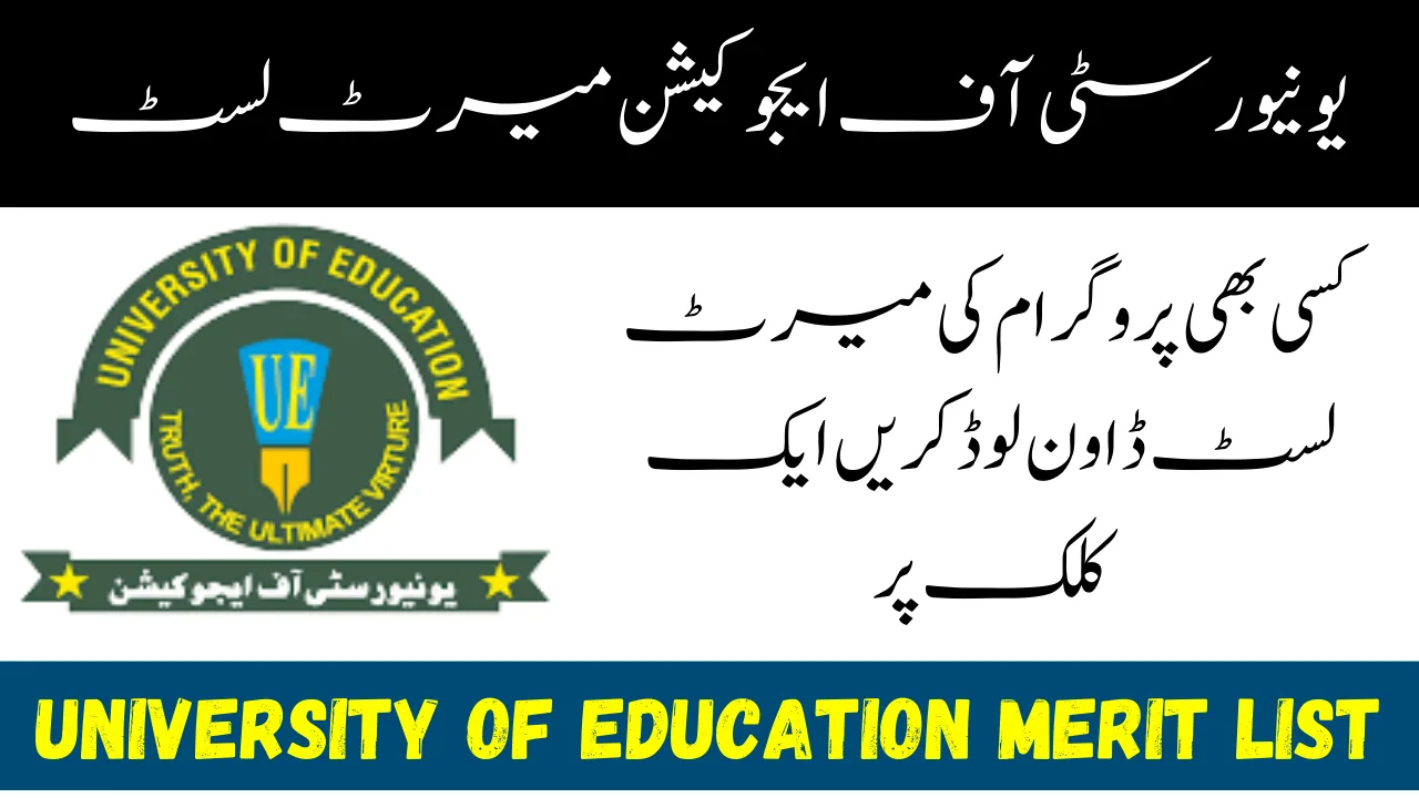 University of Education Merit List 2025 Check Online